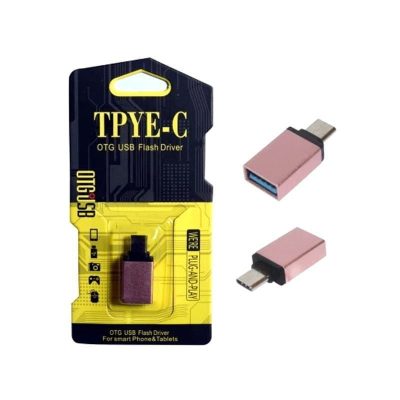 Αντάπτορας USB TYPE-C – Type-C OTG USB flash driver